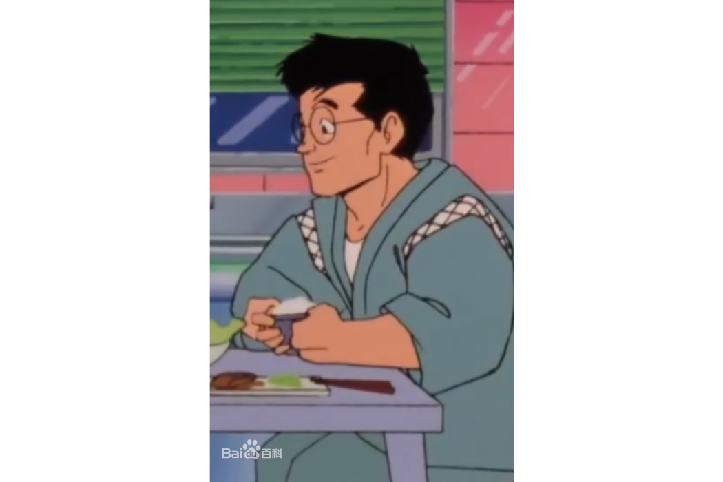 戰部武雄