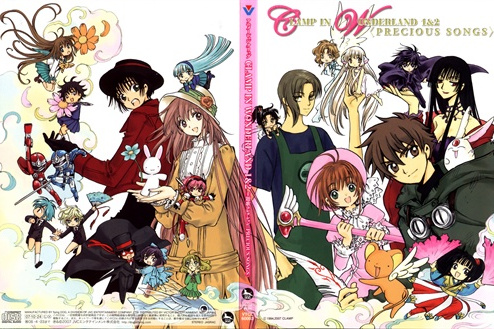 CLAMP IN WONDERLAND(CLAMP聖境) CLAMP IN WONDERLAND(CLAMP聖境)