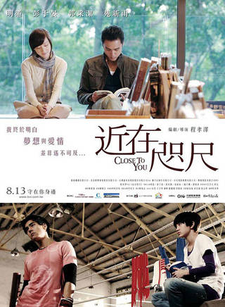 蔡力允 蔡力允