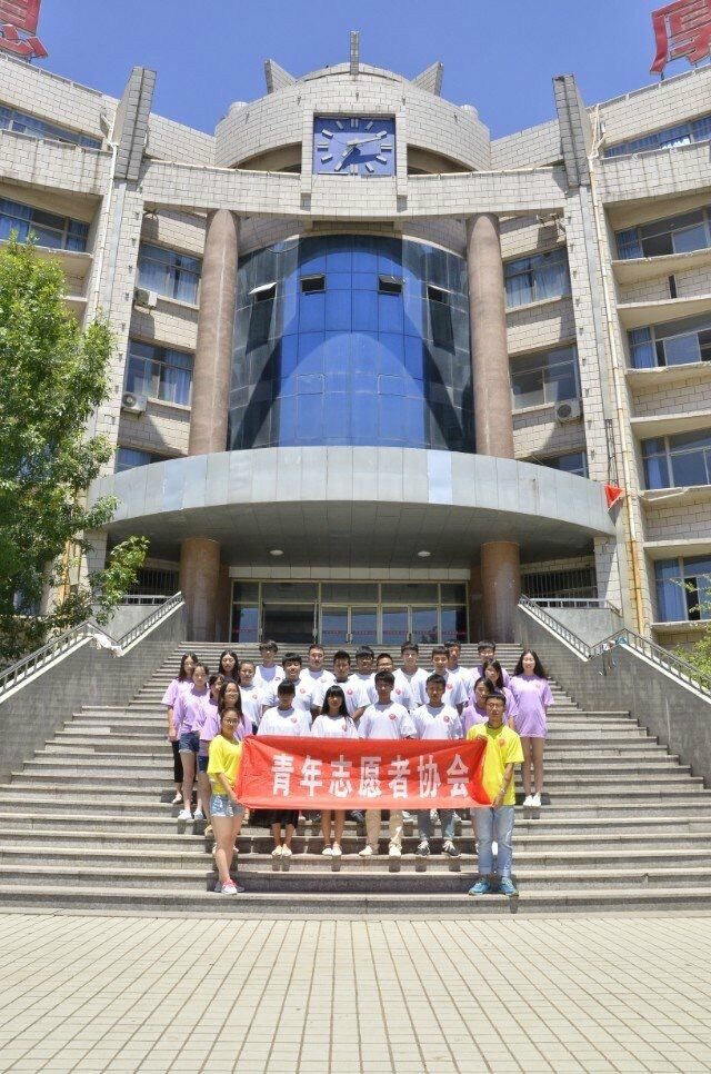 濱州職業學院青年志願者協會