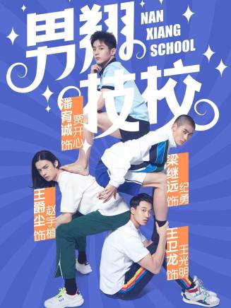 秦語鹿 秦語鹿