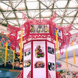 藁城宮燈 藁城宮燈