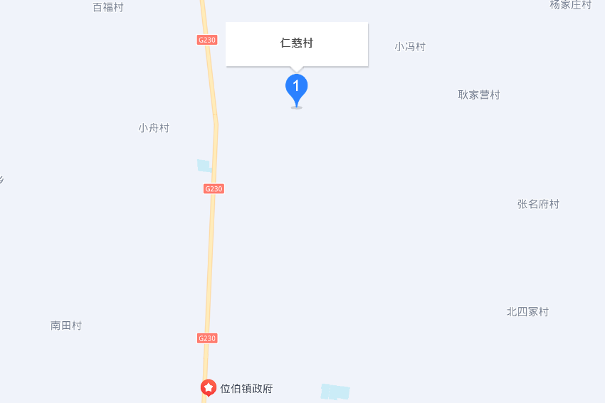 仁慈村 仁慈村