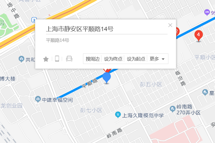 平順路14號 平順路14號