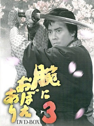 黑木瞳(黒木瞳) 黑木瞳(黒木瞳)