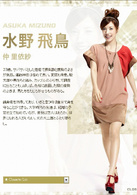 幸運七人組