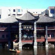 八仙清真寺 八仙清真寺
