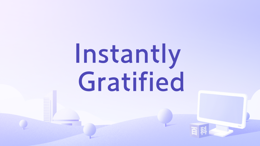 Instantly Gratified Instantly Gratified