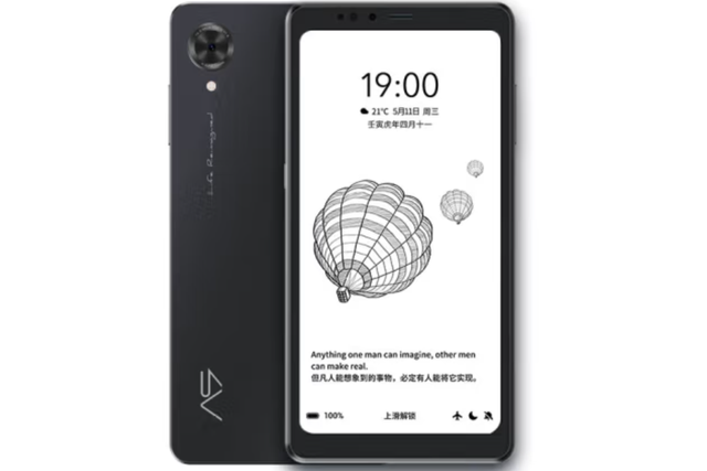 海信 A9 海信 A9