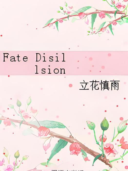 Fate Disillsion Fate Disillsion