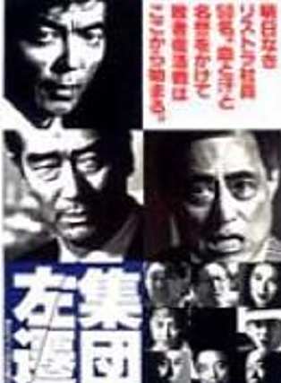 柴田恭兵 柴田恭兵