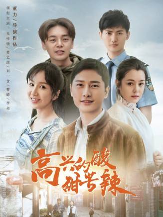 李曉明