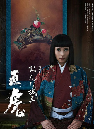 貫地谷詩穗梨