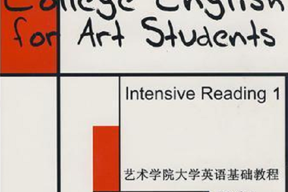 精讀(2008年江蘇美術出版社出版的圖書) 精讀(2008年江蘇美術出版社出版的圖書)
