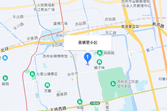 善耕里 善耕里