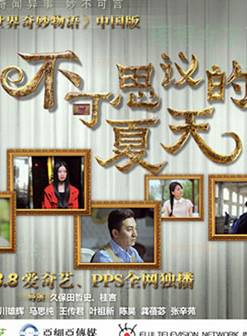 彭小苒 彭小苒