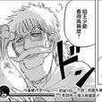 貝赫莫特 貝赫莫特