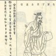 高柴 高柴