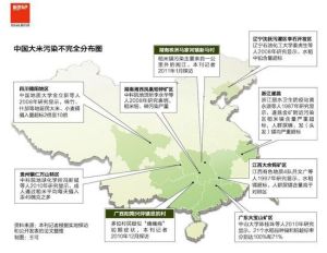 中國污染大米不完全分布圖