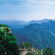 天壇山 天壇山