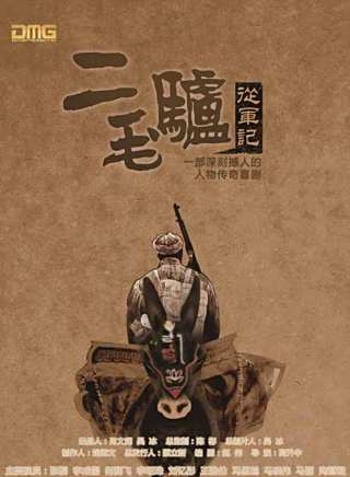 黃集
