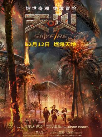 竇驍 竇驍