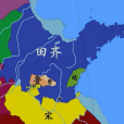 田齊(中國戰國時期諸侯國)