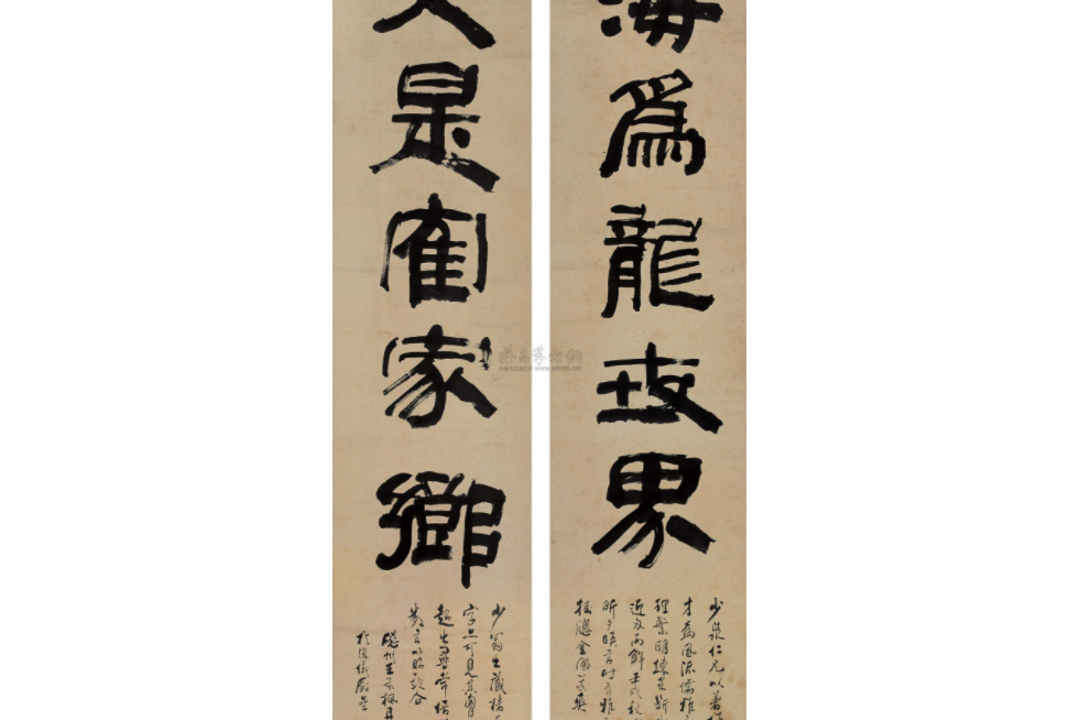 隸書楹聯 隸書楹聯