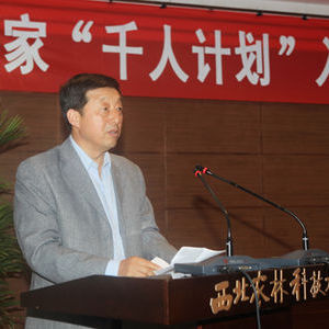 海外高層次人才引進計畫(千人計畫)