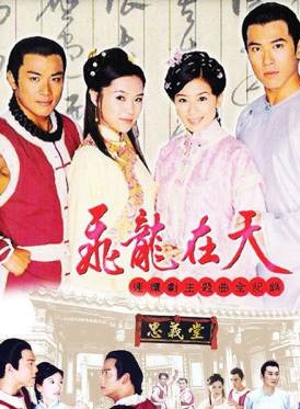 劉雪華(中國香港女演員) 劉雪華(中國香港女演員)