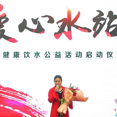 愛心水站 愛心水站