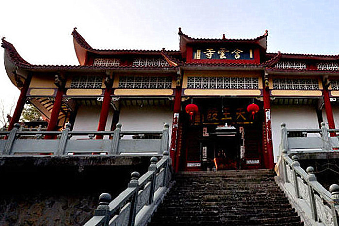 含雲寺 含雲寺