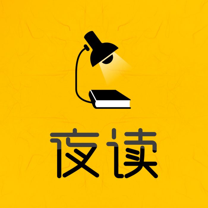 夜讀(肖功勳創作的散文) 夜讀(肖功勳創作的散文)