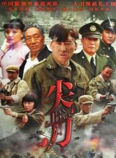 趙燕國彰 趙燕國彰