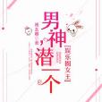南風至北 南風至北