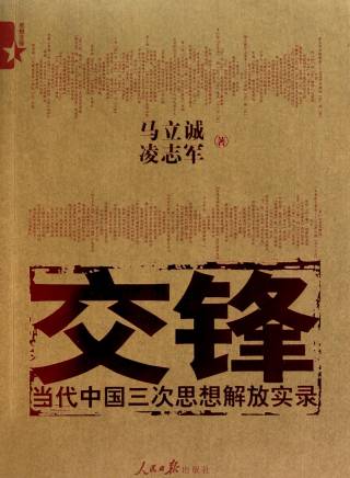 王喜(Wong He) 王喜(Wong He)