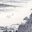詠雪聯句 詠雪聯句