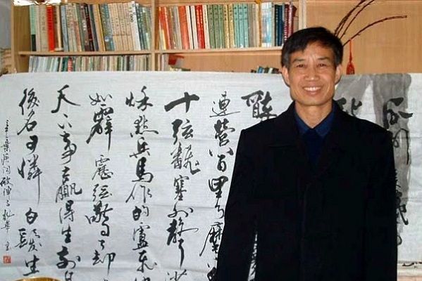 文龍華 文龍華