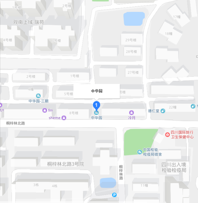 中華園(成都市樓盤) 中華園(成都市樓盤)