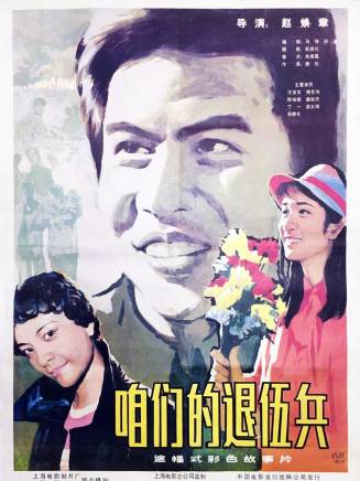 李鐵峯