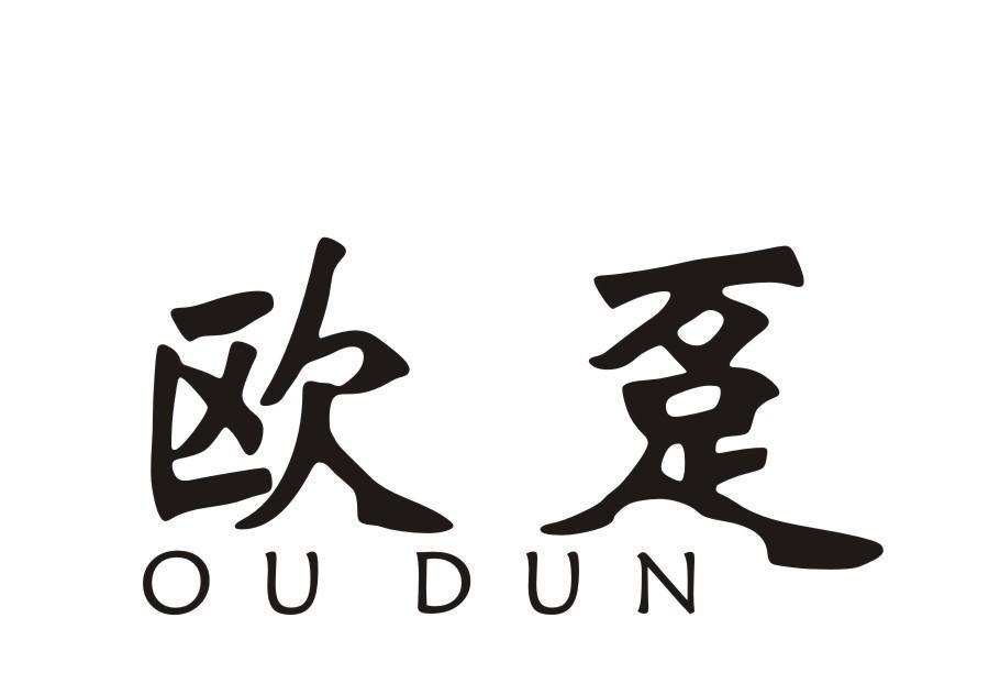 歐躉 歐躉
