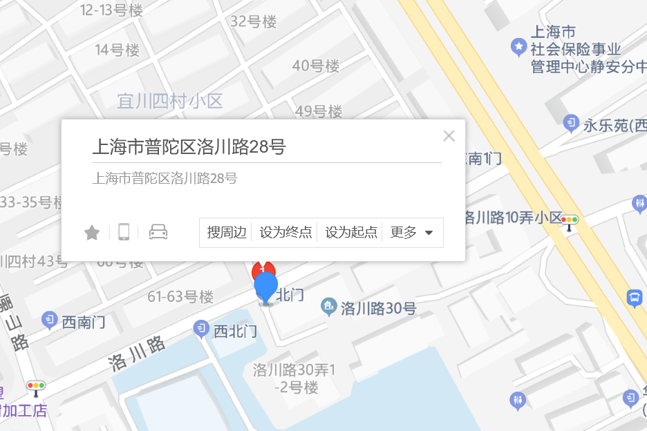 洛川路28號 洛川路28號