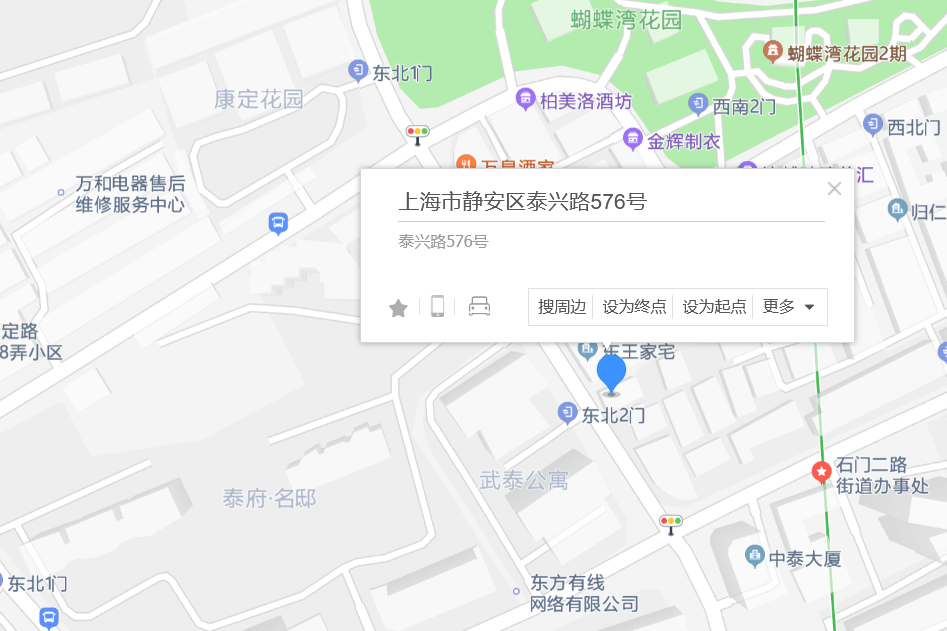 泰興路576號 泰興路576號