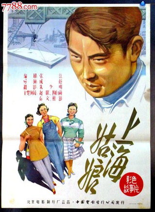 趙聯
