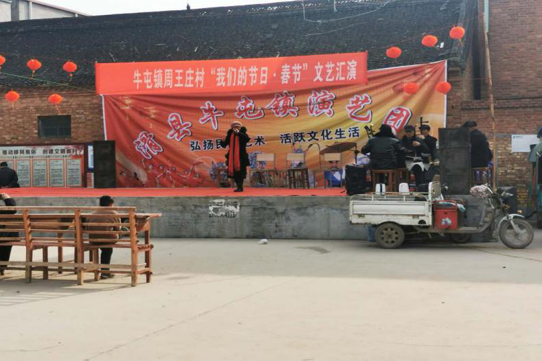 周王莊村(河南省滑縣牛屯鎮周王莊村) 周王莊村(河南省滑縣牛屯鎮周王莊村)