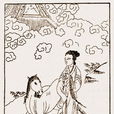 蠶馬 蠶馬