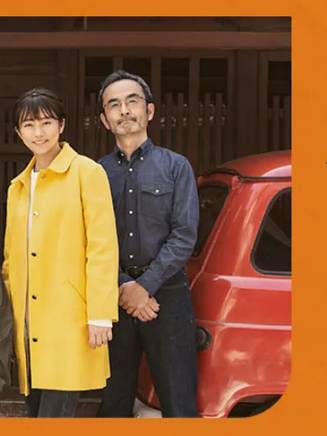 木村文乃 木村文乃