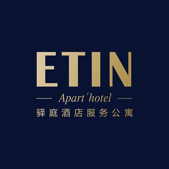 驛庭公寓 驛庭公寓