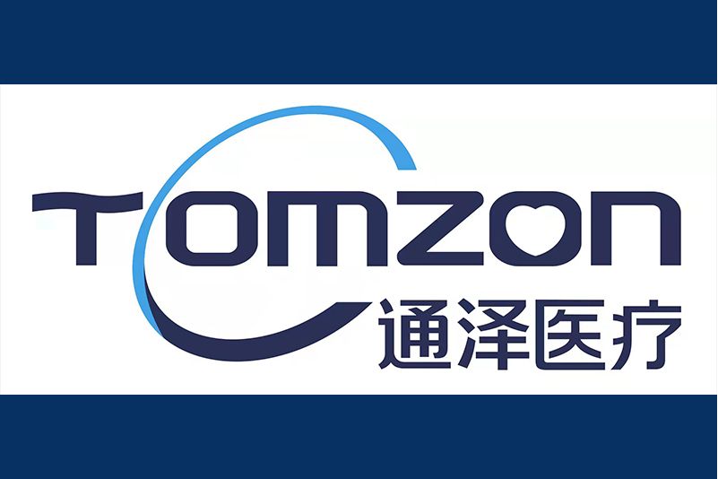 通澤(產後修復儀品牌) 通澤(產後修復儀品牌)
