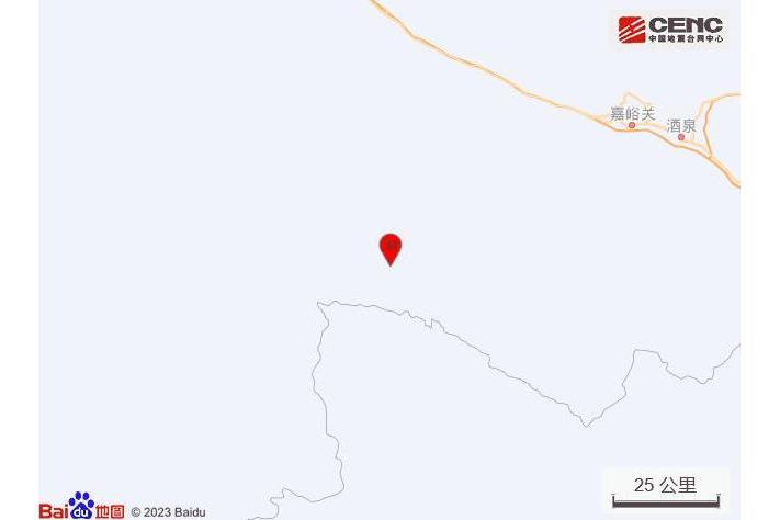 2·13肅北地震 2·13肅北地震